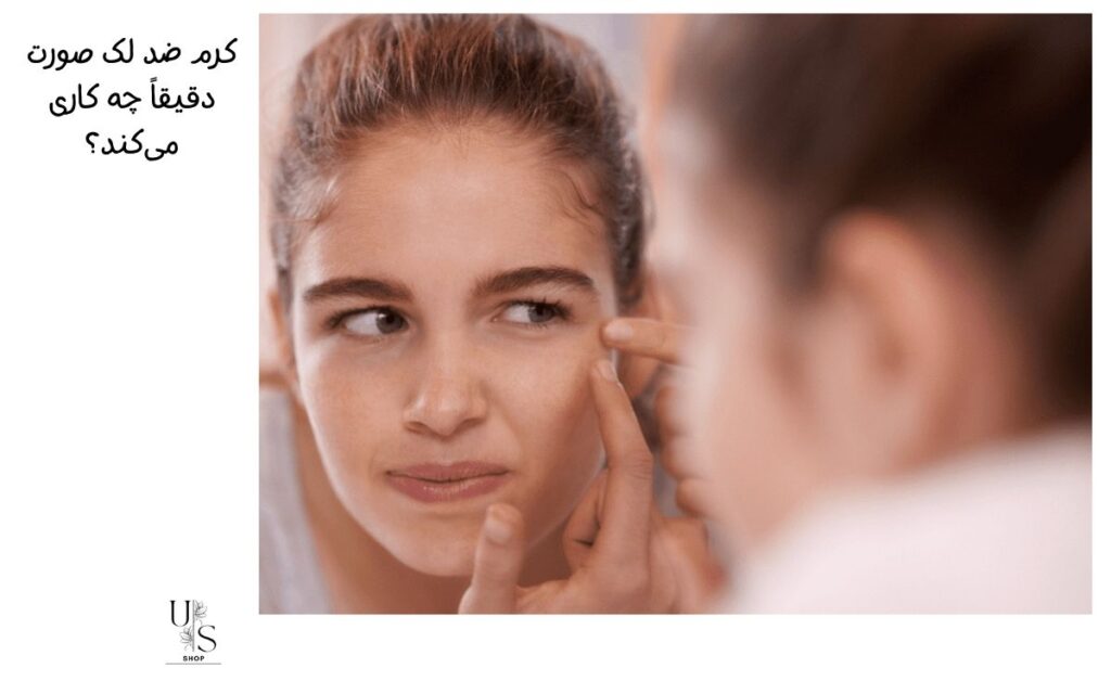 تاثیر کرم ضد لک صورت