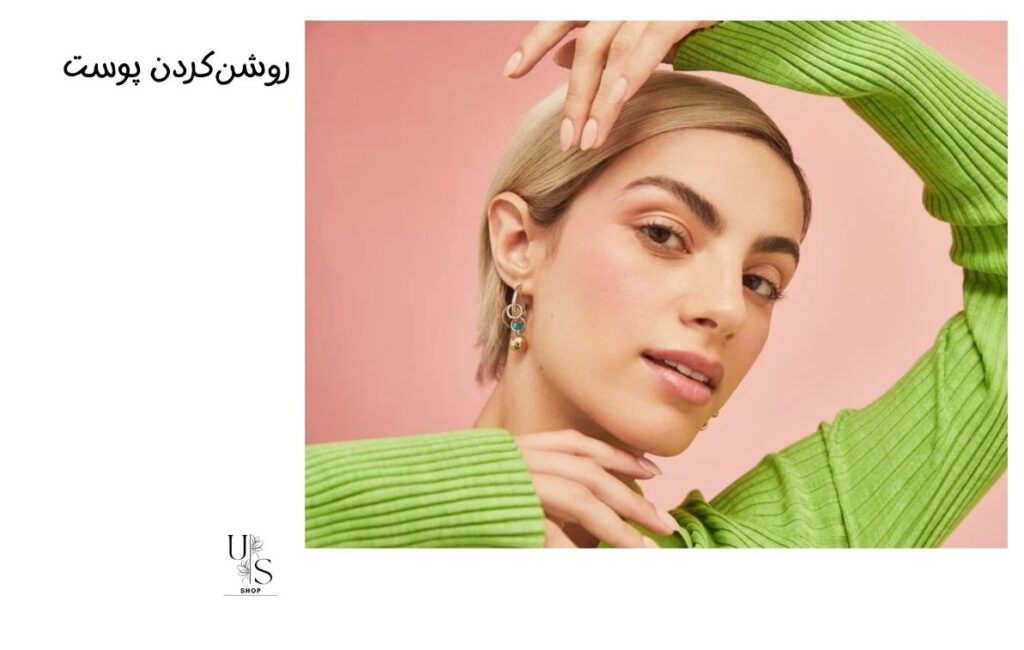 روشن کردن پوست با پرایمر صورت