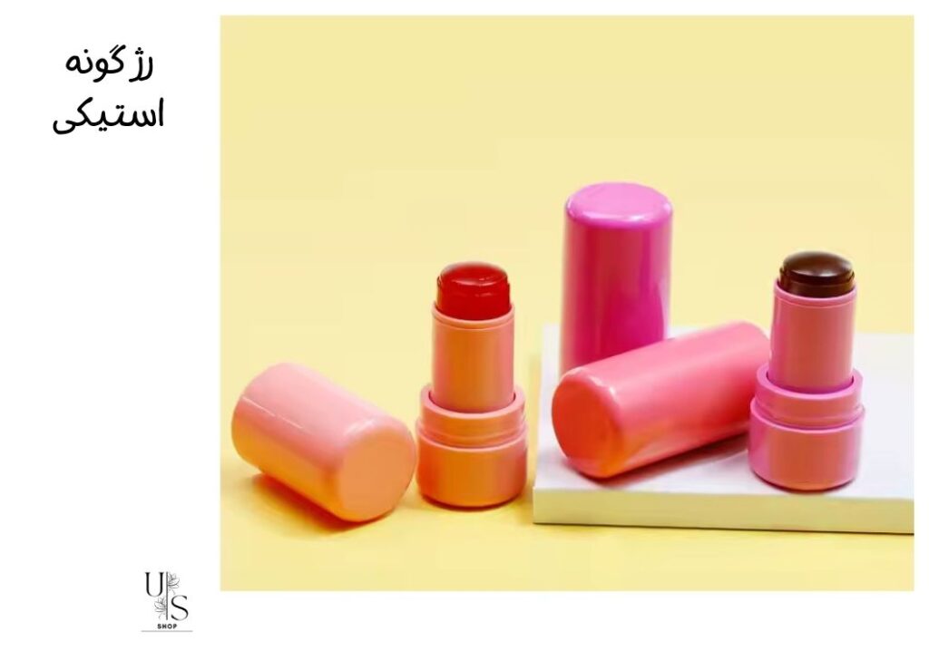 رژ گونه استیکی