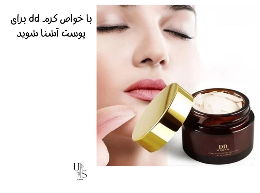 روش استفاده از کرم DD