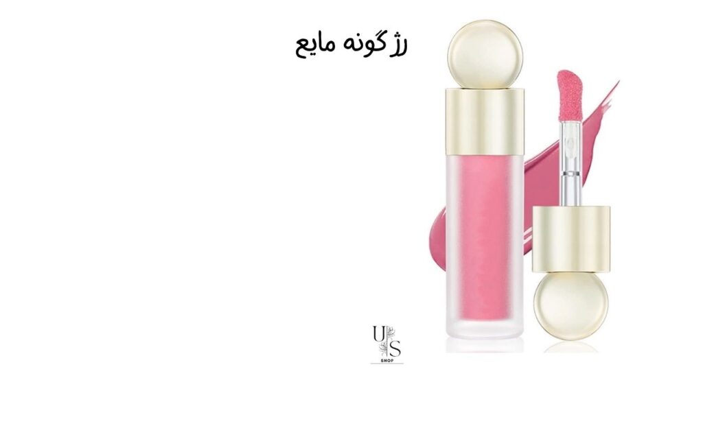 رژ گونه مایع