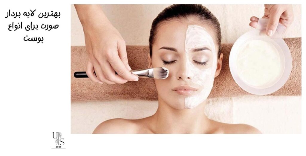 انواع روش اسکراب و لایه بردار صورت کدام‌اند؟