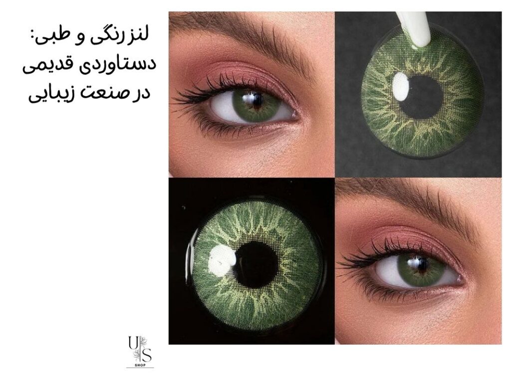 خرید لنز رنگی