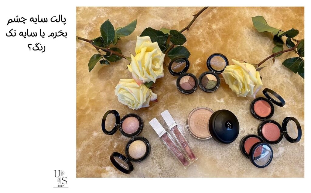 سایه چشم تک رنگ