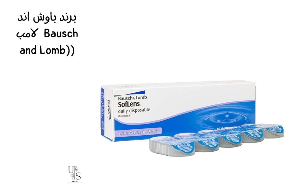 برند باوش اند لامب  Bausch and Lomb))