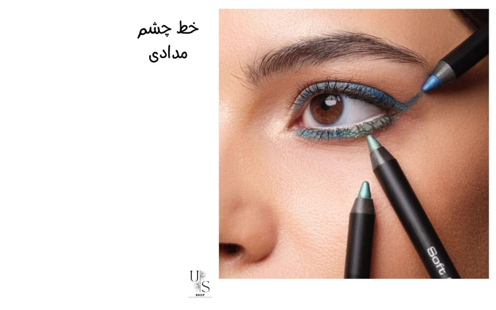 خط چشم مدادی