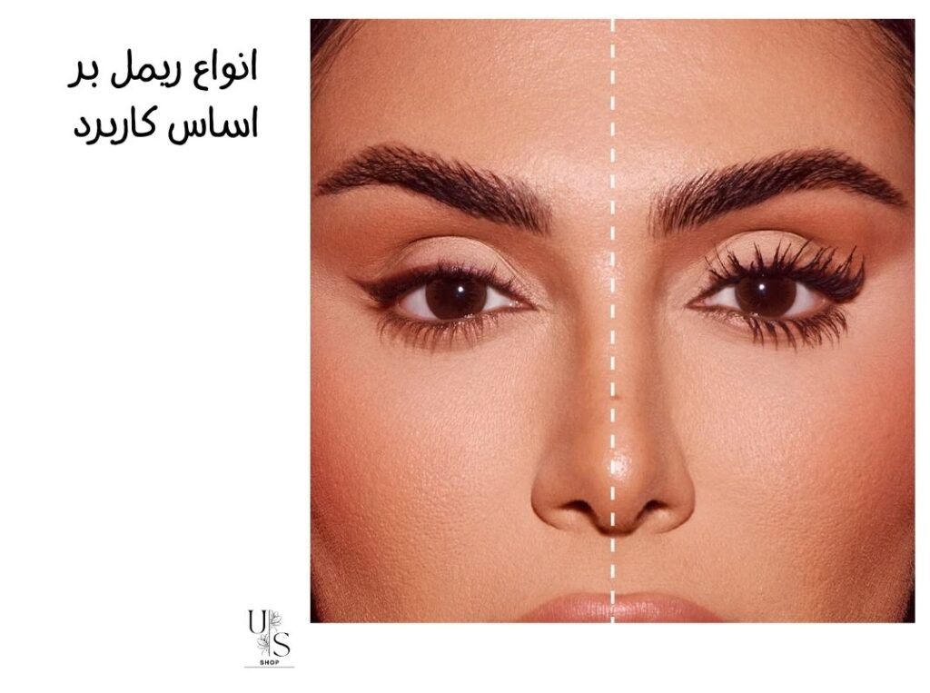 انواع ریمل چشم